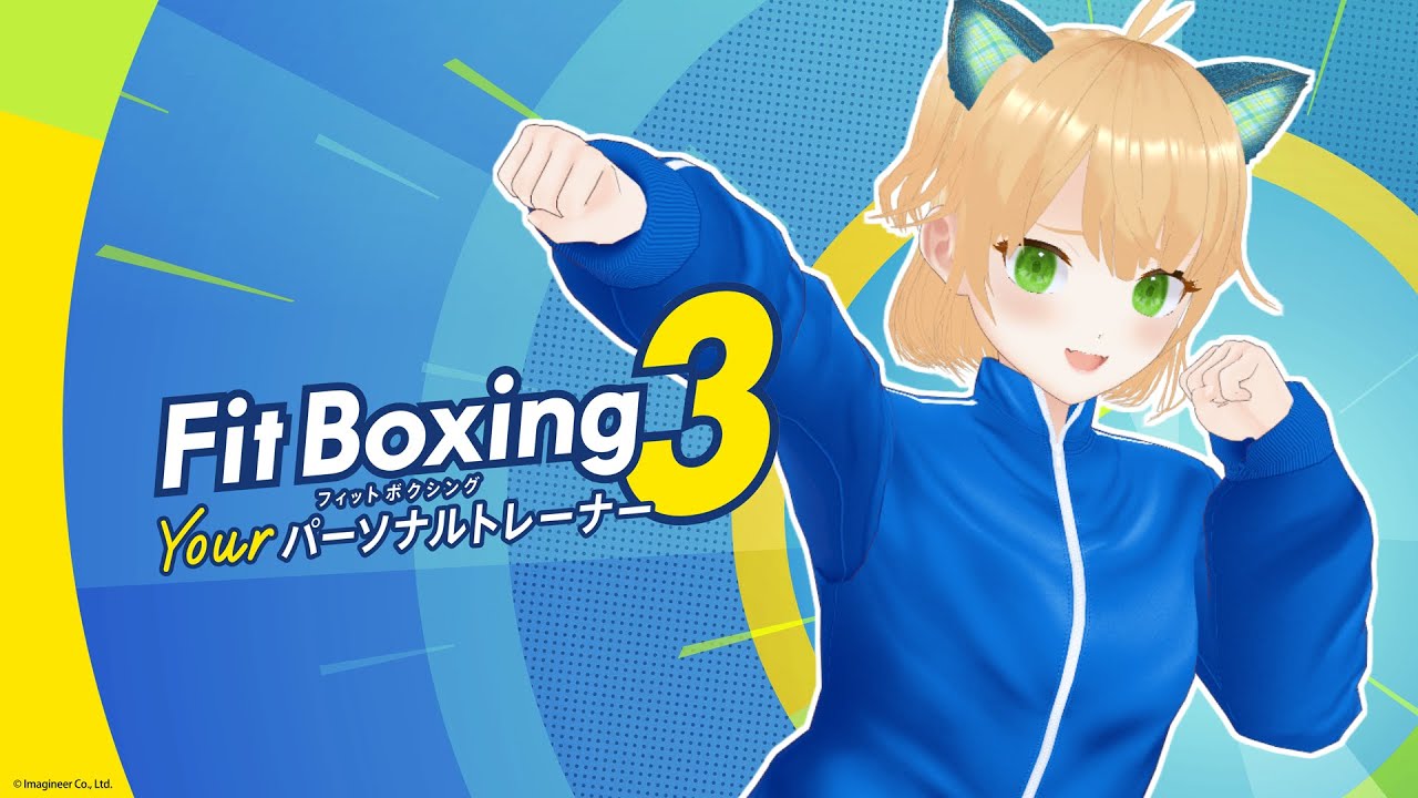 【Fit Boxing3】脂肪を燃やせ！ゲームばっかりやってねぇで動け！お前らも汗かけ！ part1【#vtuber 小仲ぺこ子】