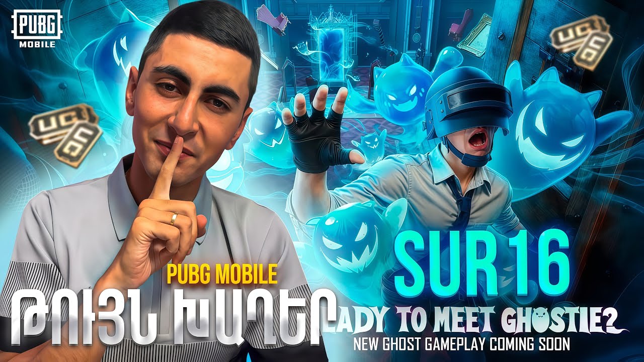 SUR16 խաղում ենք PUBG MOBILE Բաժանորդների հետ վերջում RADMIR 14 server ❤️