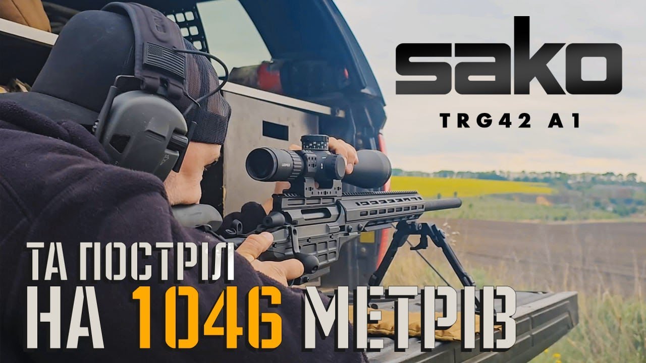 SAKO TRG 42 A1: Чому її вважають легендарною?