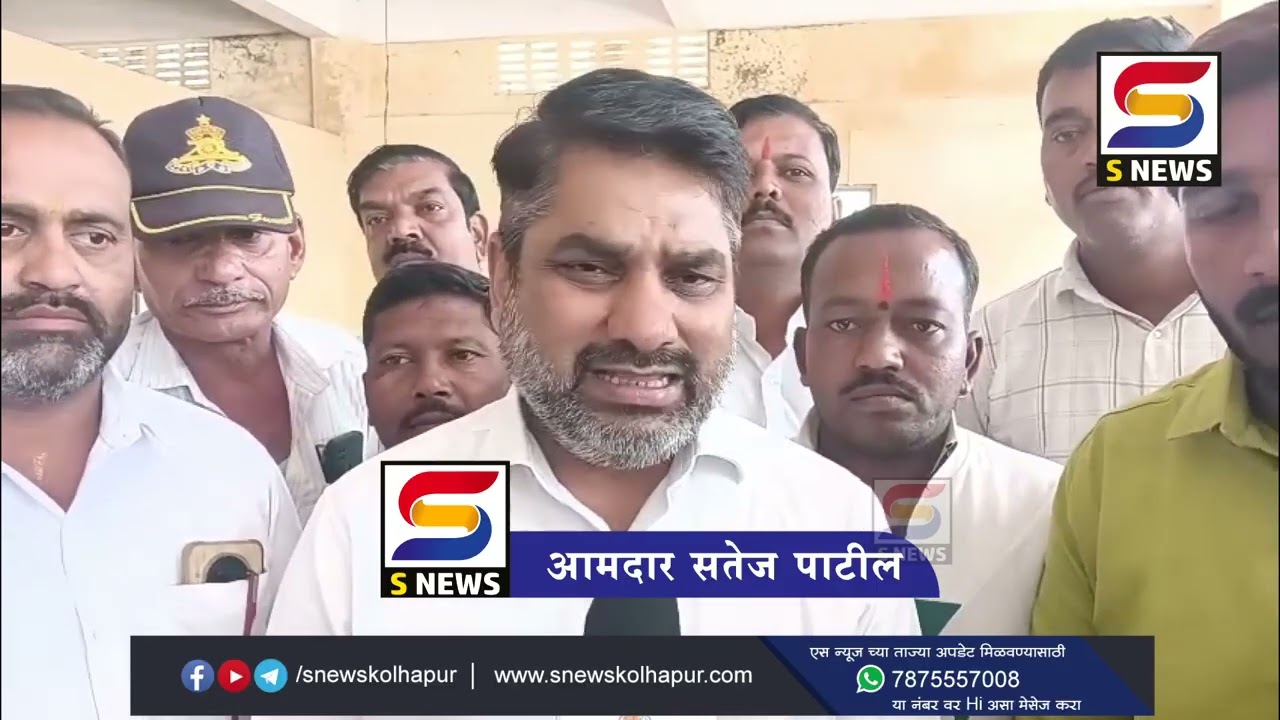बातमीपत्र - २९ जानेवारी २०२६ #snewskolhapur #snewslive #todaynews