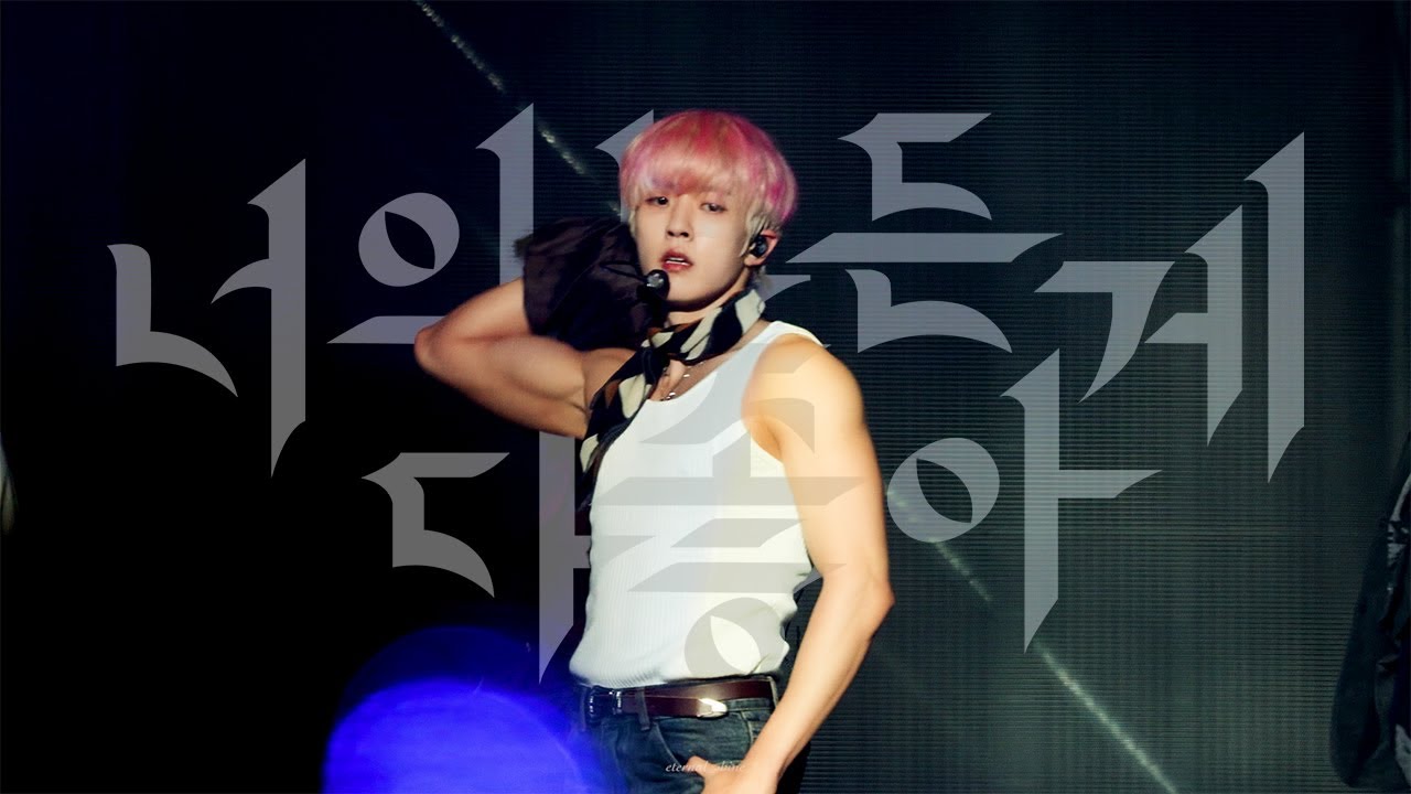 너의 모든 게 다 좋아 . 성열 focus  | 250412-13 INFINITE CONCERT : LIMITED EDITION ENCORE