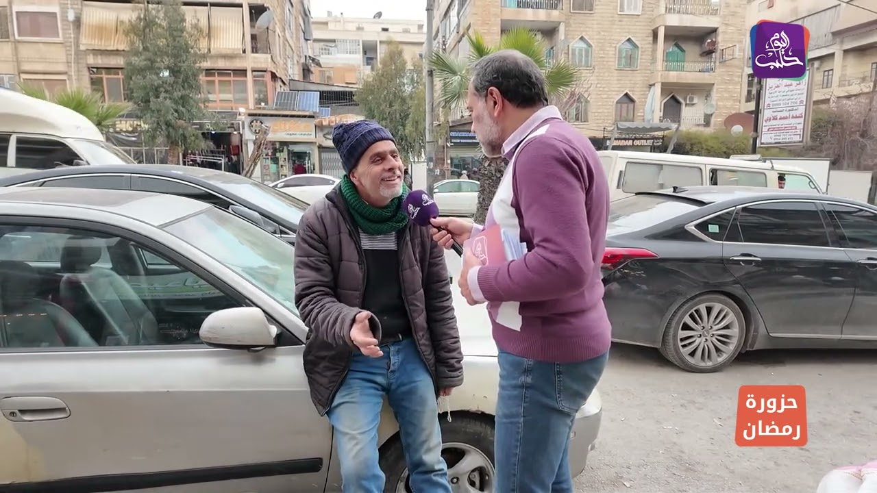 حزورة رمضان من حي التلل بحلب