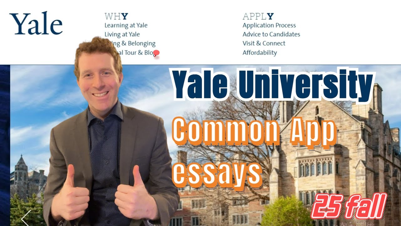 Yale University Common App Essays #yale #commonapp #collegeadmissions #yaleuniversity
