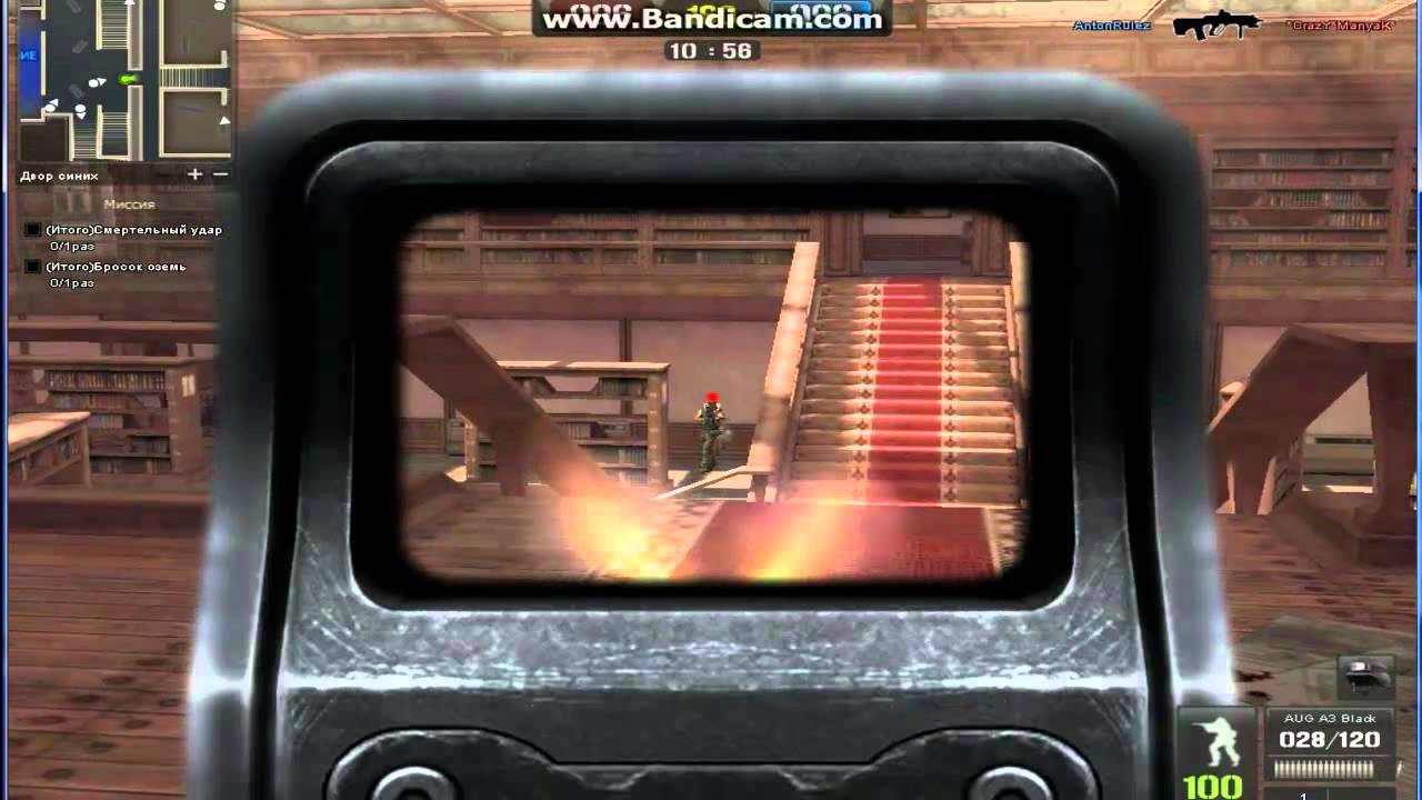 PointBlank aze