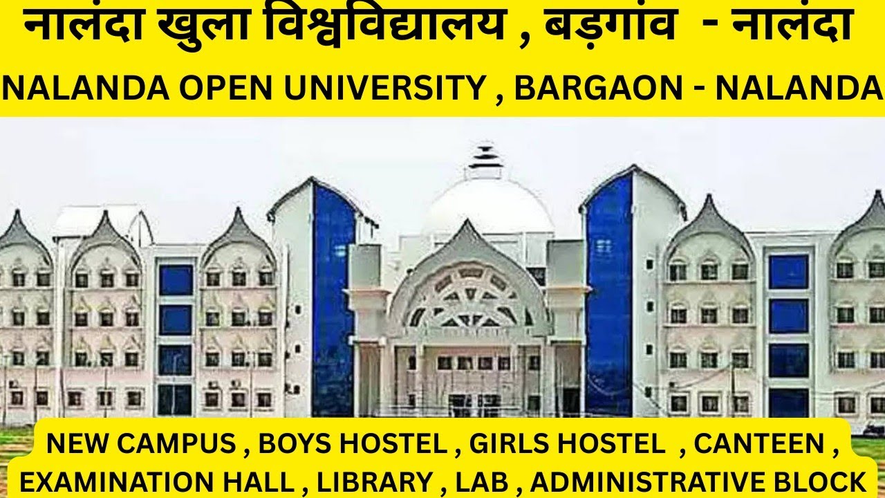 NALANDA OPEN UNIVERSITY । BARGAON NALANDA RAJGIR NEW CAMPUS । NOU KHA HAI । NOU OFFICE IN NALANDA 
