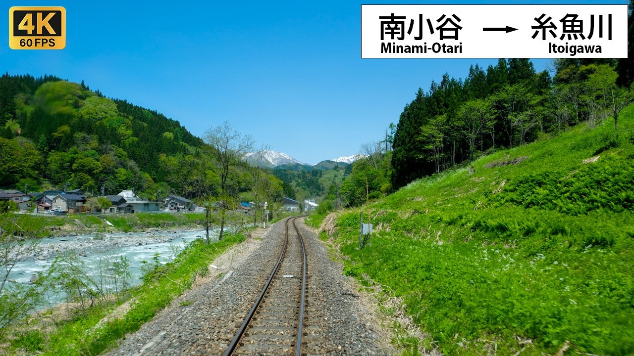 【4K前面展望】初夏の森を駆ける！爽やかな渓谷を旅する・新緑が眩しい夏の信州・長野・新潟｜大糸線 南小谷〜糸魚川 / Cab View Ōito Line  4K60fps 超広角