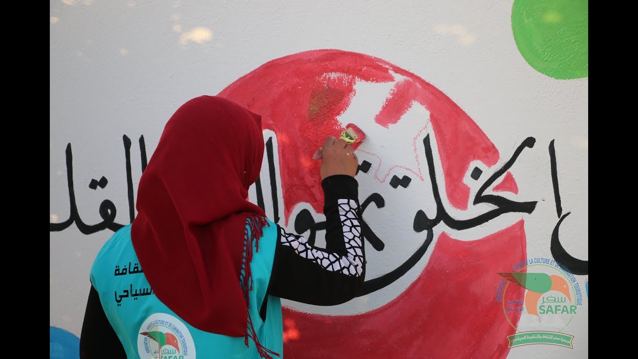ألوان سفر ـ نشاط بالمدرسة الإبتدائية كوتين بمدنين
