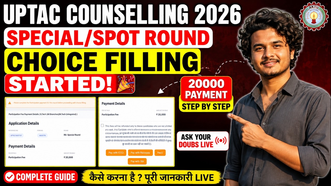 UPTAC 2026 SPECIAL ROUND CHOICE FILLING STARTED 🎉 HOW TO PAY ₹20,000? STEP BY STEP LIVE