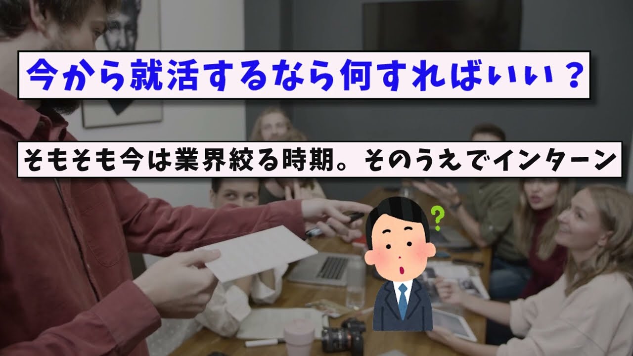 【2ch就活スレ】Fラン24卒ワイ、１秒も就活せず年越しを迎えてしまう・・・【23卒】【24卒】【就職活動】