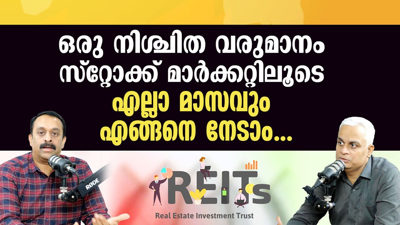 How to Earn a Fixed Monthly Income Through the Stock Market Using REITs