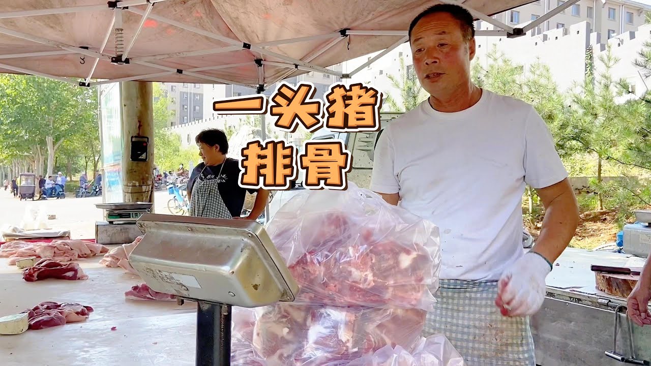 華哥今天遇到個賣豬肉大茬，大姐花1000買了一頭豬排骨，500公斤大肥豬太受歡迎了【玖叔v​​log】#pork #猪肉 #玖叔vlog#华哥猪肉#玖叔猪肉#豬肉