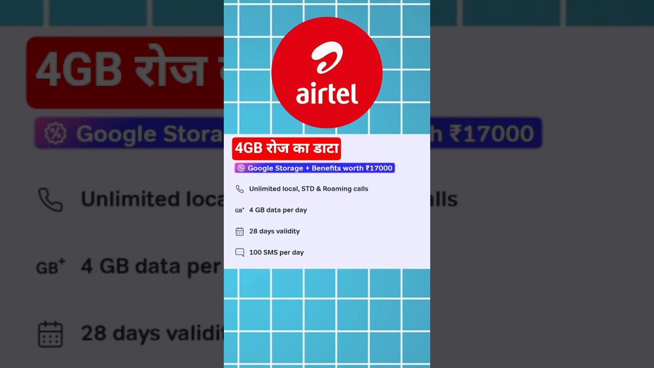 Airtel New Recharge Plan 4GB Daily Data 🔥🔥 #shorts