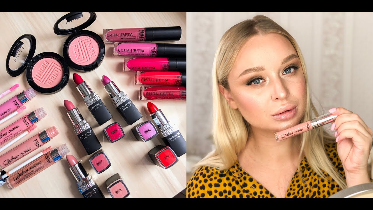 Бюджетная классная Косметика FIRIN ! Обзор косметики!