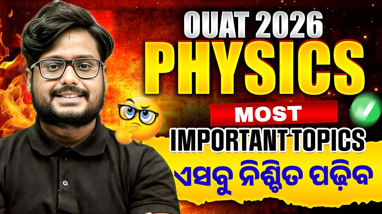 Physics OUAT Most Important Chapters | OUAT Entrance Exam 2026 🔥