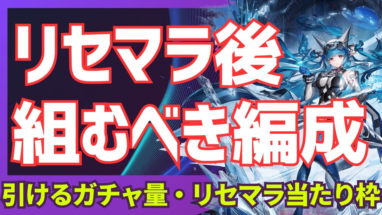 【エンドフィールド】旅立ちガチャの当たり枠と組むべき編成/シリアルコードと入力方法まで！