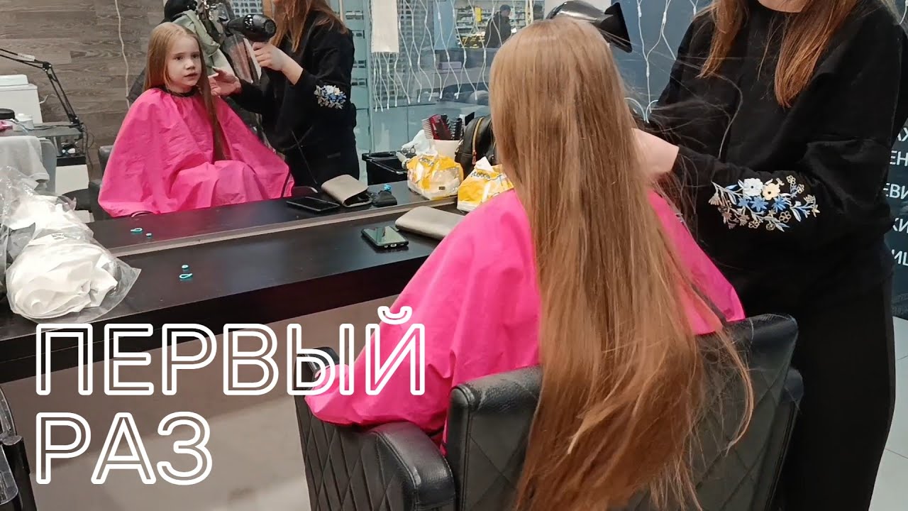 Первая стрижка Евы