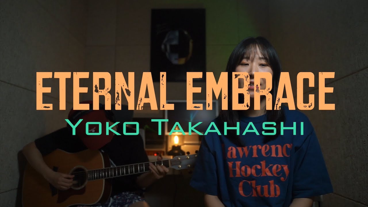 에반게리온 OST 무한포옹(無限抱擁) | Eternal Embrace - Yoko Takahasi (Live Acoustic Cover)