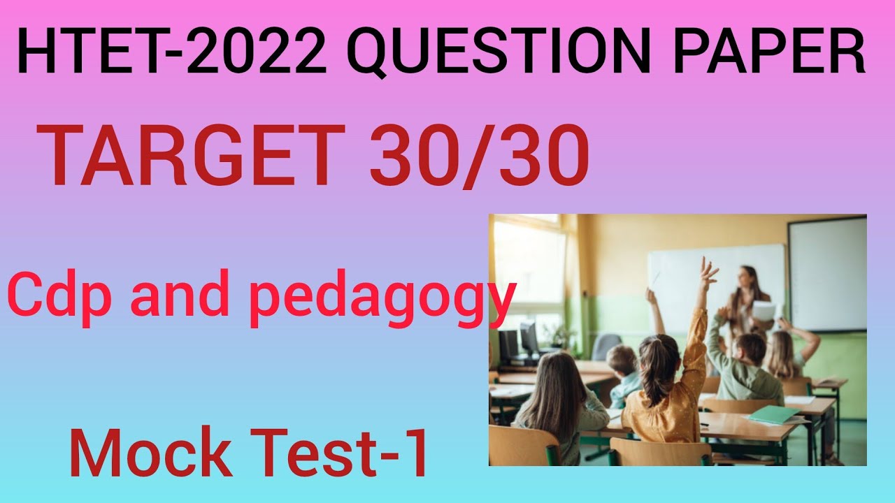 TARGET HTET-2025 | PERVOUS YEAR QUESTION PAPER |CDP AND PEDAGOGY | By DS math classes