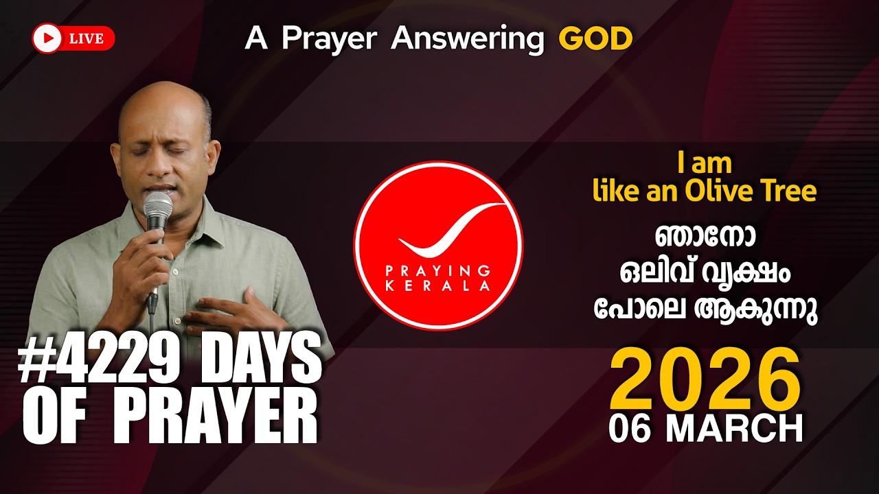 Praying Kerala | 06 MARCH 2026 | #4229 Days of Prayer | #sambrother