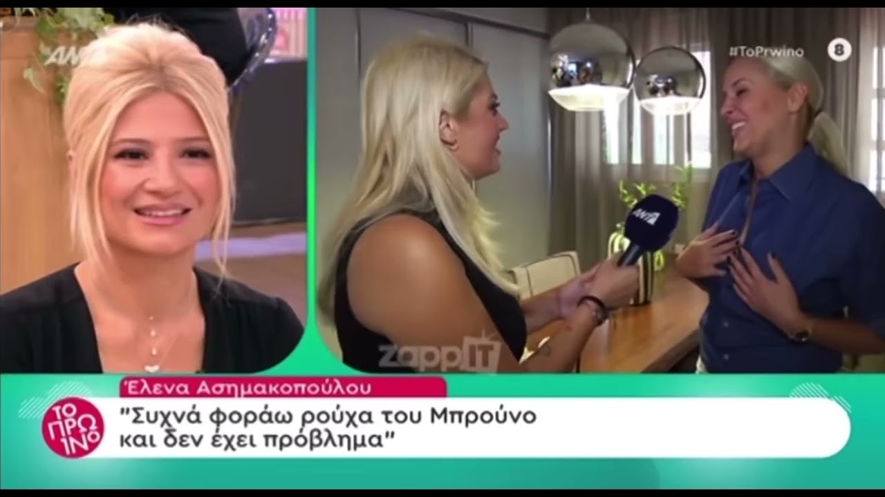 Έλενα Ασημακοπούλου: «Είμαι στα πιο παχιά μου, έχω φτάσει 67 κιλά»