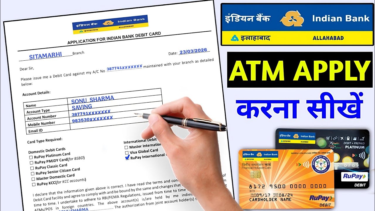 indian bank ka atm form kaise bharen | indian bank atm form fill up | indian bank atm card apply