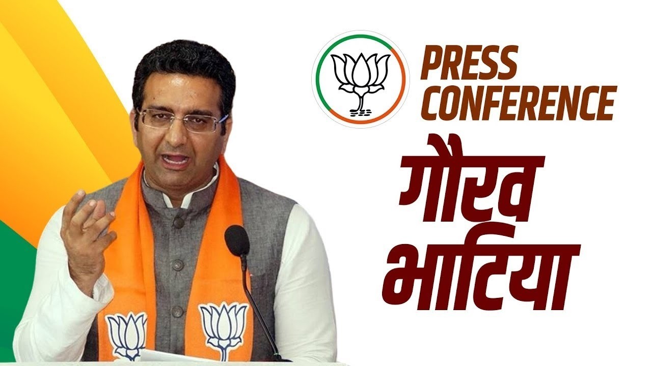 Gaurav Bhatia PC LIVE: BJP नेता गौरव भाटिया की Press Conference | BJP
