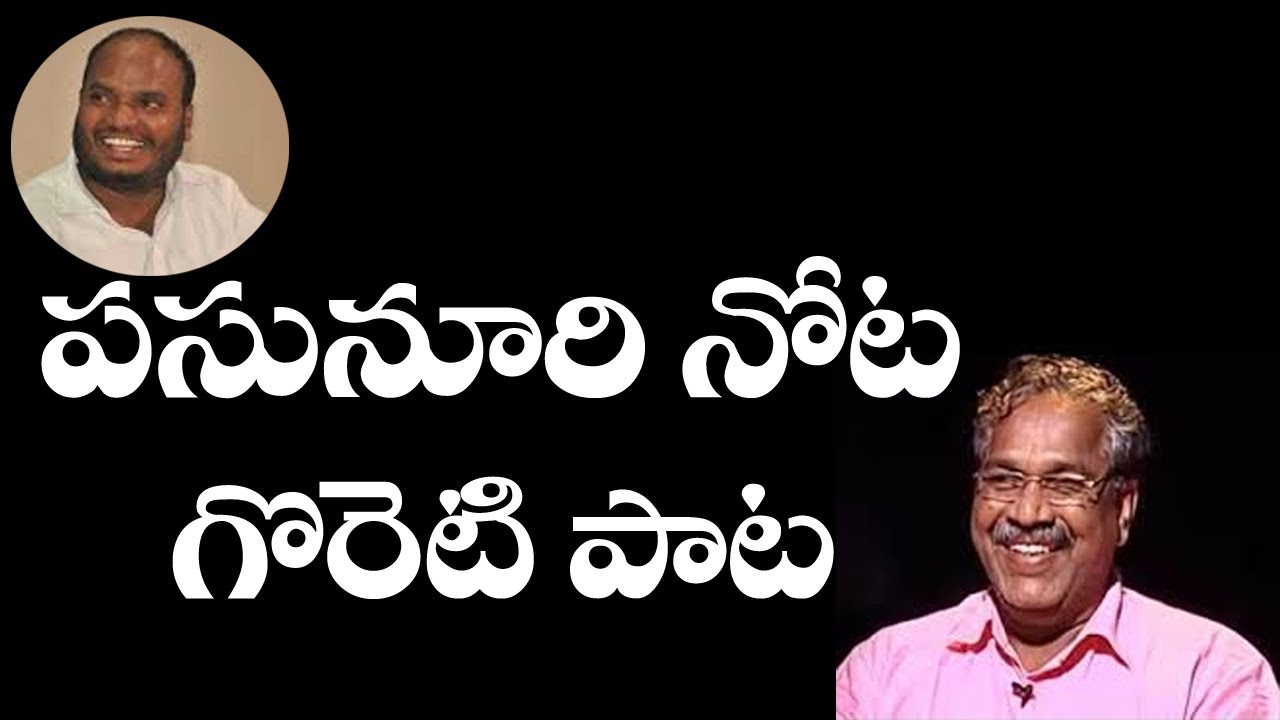 Pasunuri Ravinder Emotional Song | Ontari Yuddha Bhumi Book  Launch | Mass voice