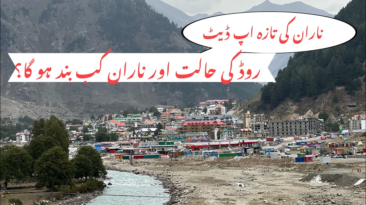 Naran Update Today | Naran Kaghan tour packages 2025