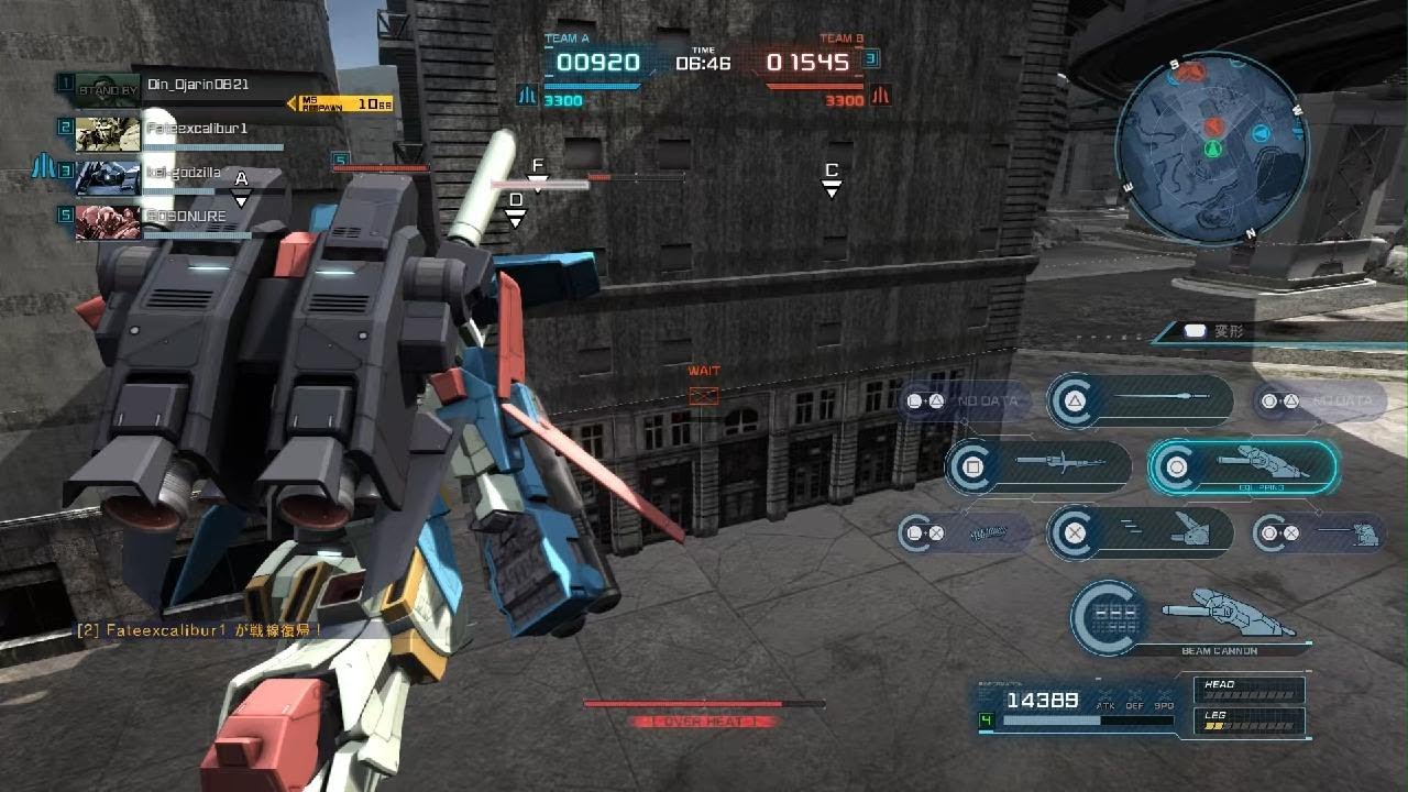 機動戦士ガンダム　バトルオペレーション２_20260219235740