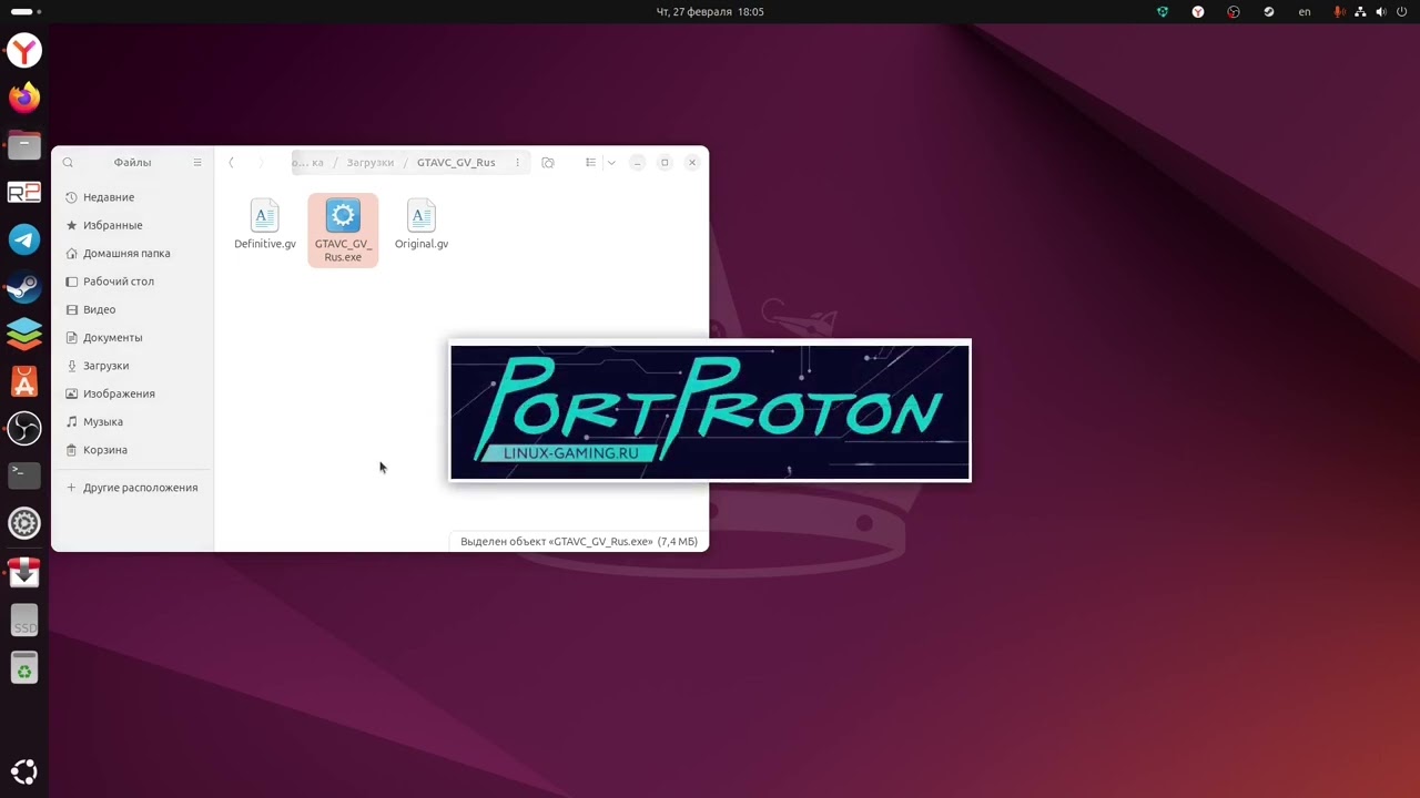 Установка русификаторов от GamesVoice на Linux.