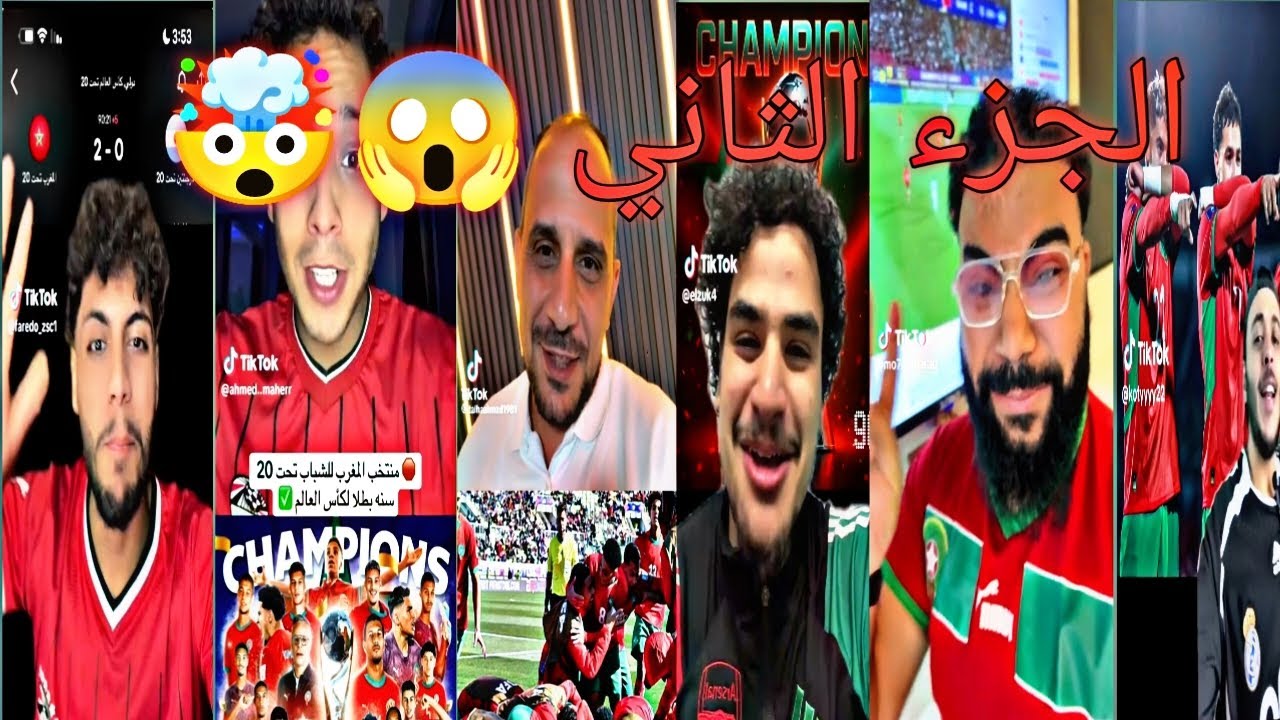 ردة فعل الجماهير العربية على فوز منتخب المغرب بكأس العالم 😱 الجزء الثاني جنون🤯🔥