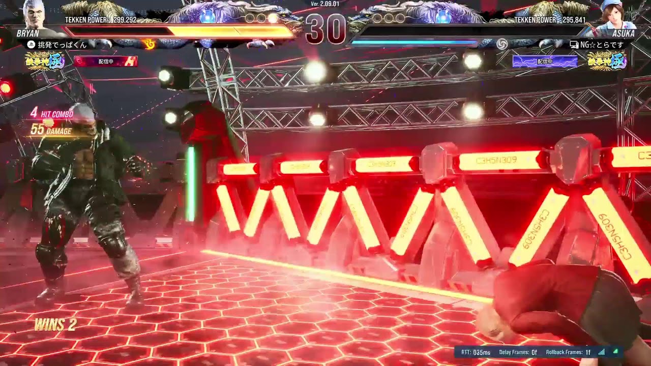 鉄拳
