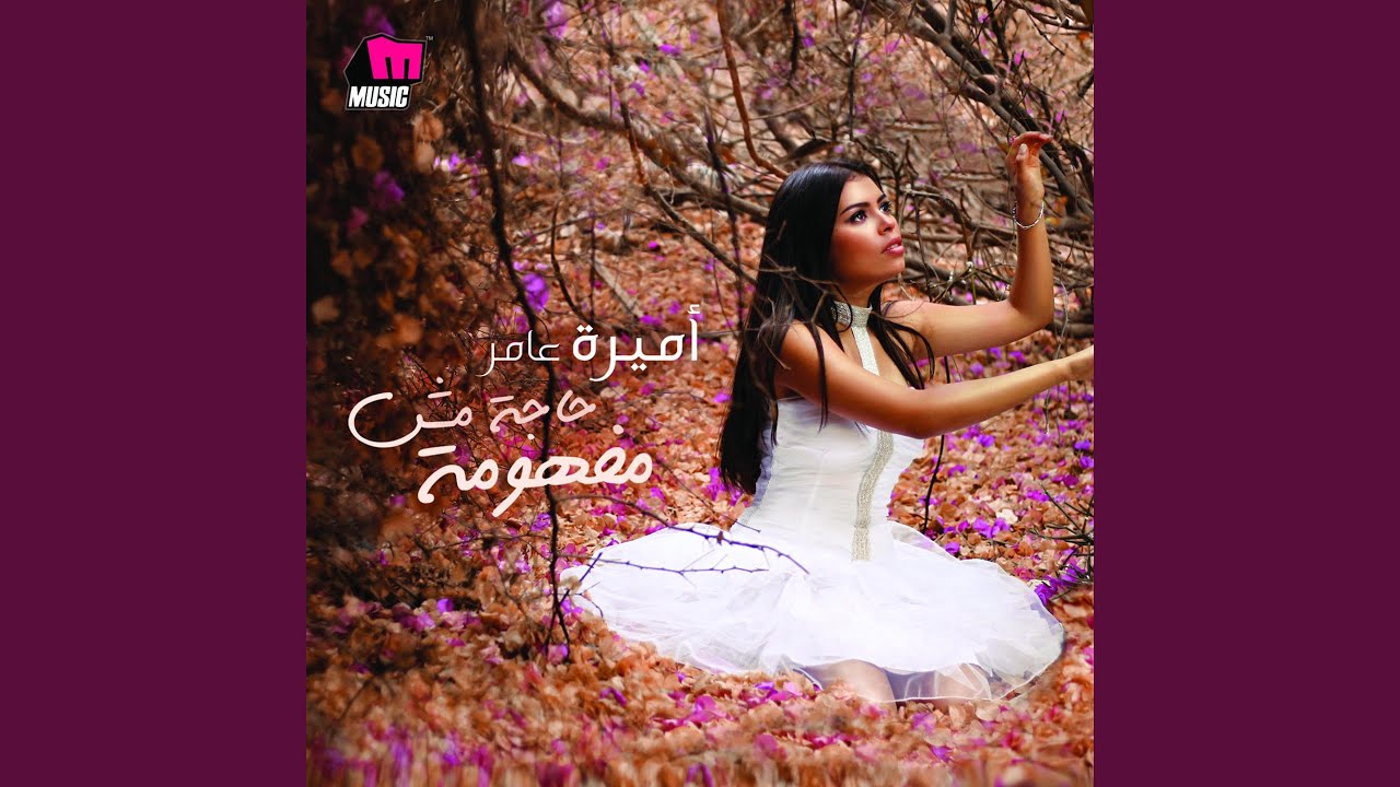 Haga Mesh Mafhoma