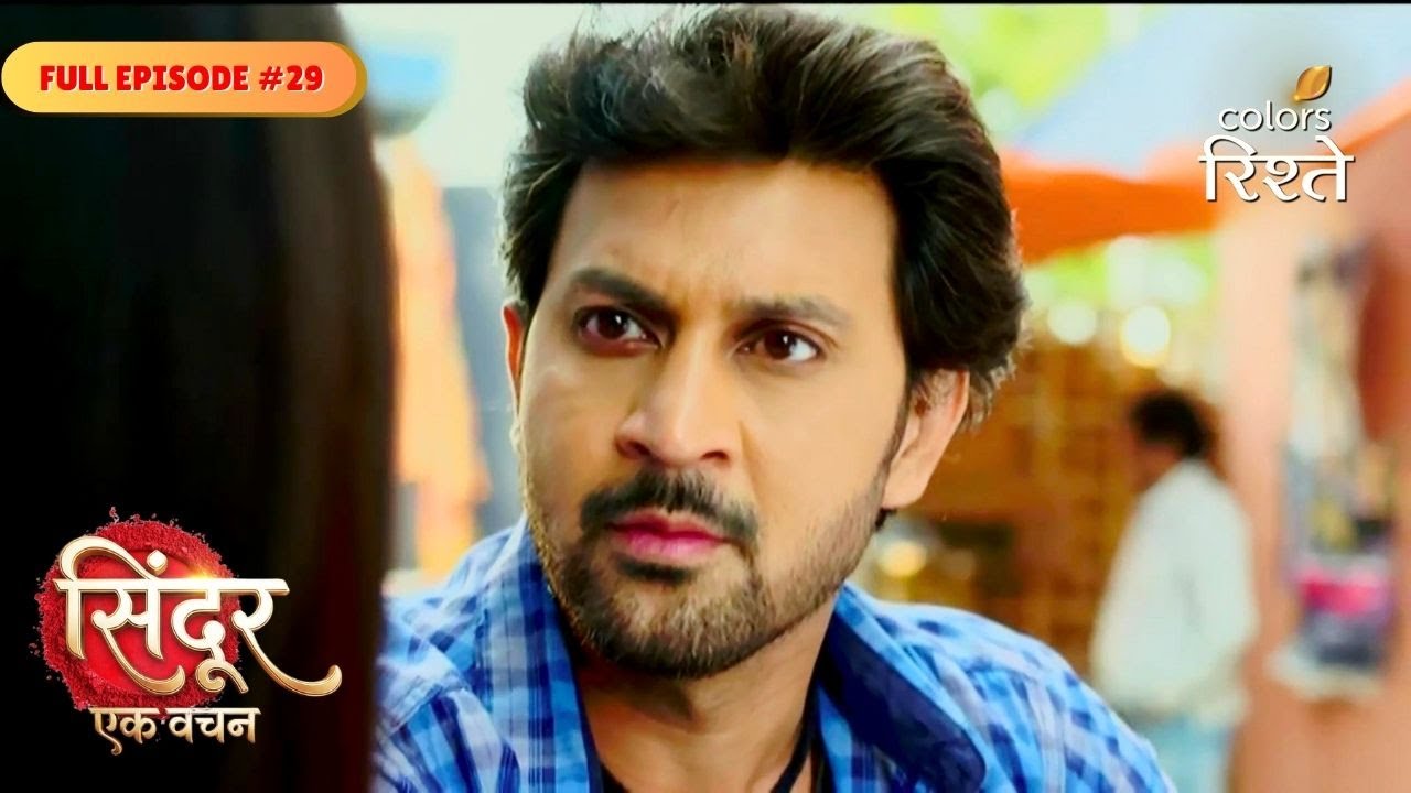 Sindoor Ek Vachan | Shantanu Pushes Poorna Away From His Life | Full Ep - 29 | Colors Rishtey