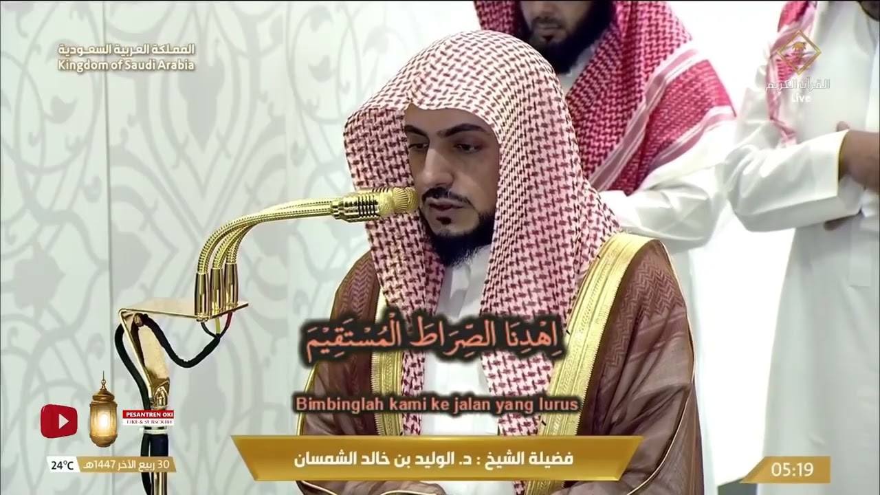 Adzan dan Sholat Shubuh (Fajr)  Makkah (Masjidil Haram) 22 Oktober 2025, Surah Al-Baqarah 260-269