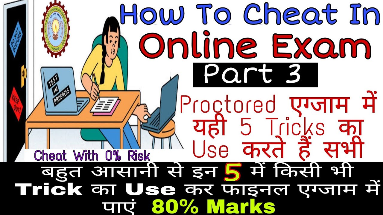 Aktu | How to Cheat in Online Exam |Best 5 Online exam Cheat Tricks🔥| how to cheat in proctored exam