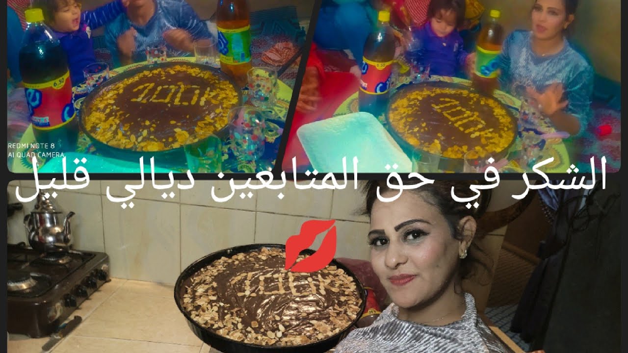 اخيرا احتفال ب100k شكرا ليكم كاملين فرحتوني فرحتنا كبيرة🥳