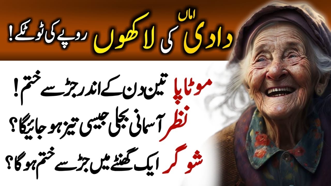 Quotes About Life | Motivational Islamic Quotes | Golden Words | Rumi Quotes | Hazrat Ali Quotes 