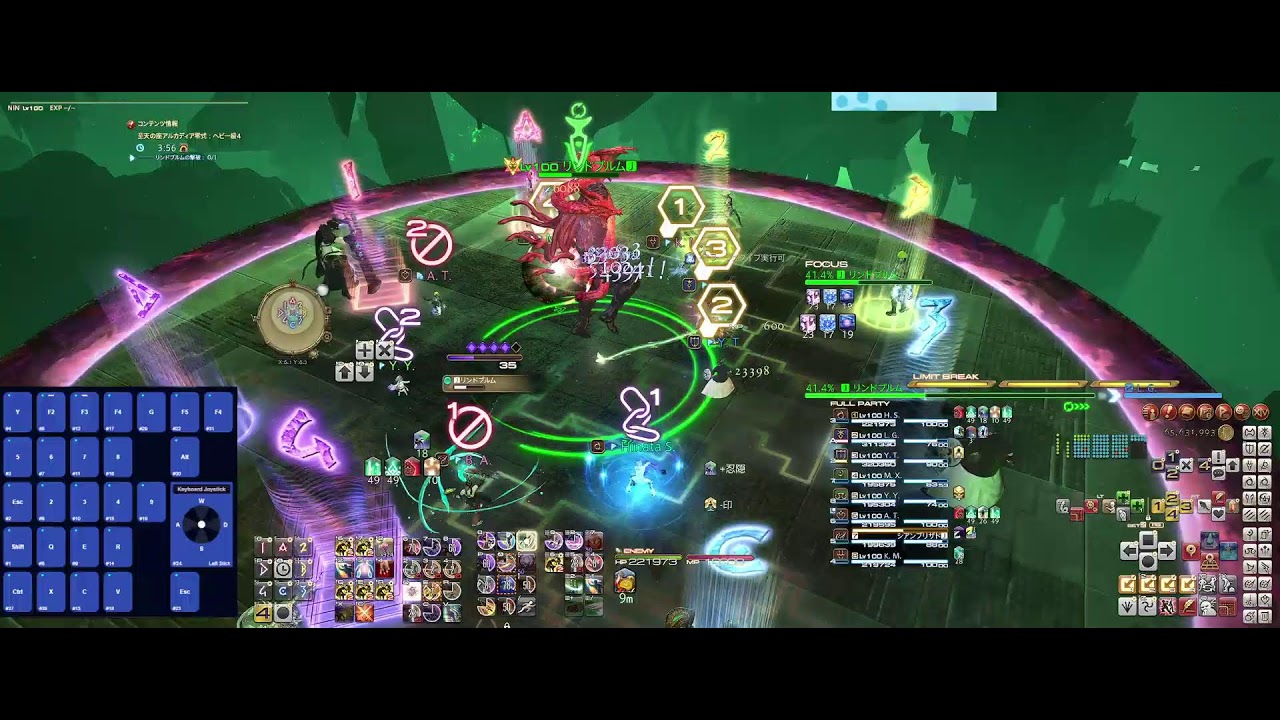 【FF14】ヘビー級　アルカディア零式４層練習　後半ドリーム練習　