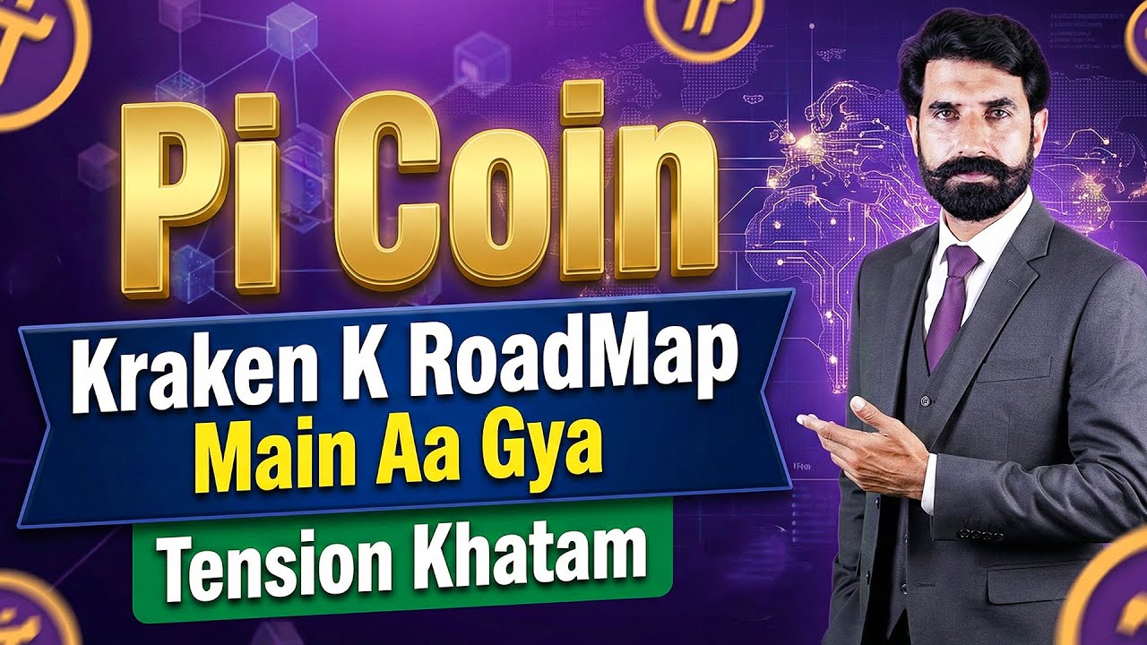 Pi Coin Kraken K Road Map Main Aa Gya | Tension Khtam | Pi Network Update | $ITLG | Albarizon Crypto