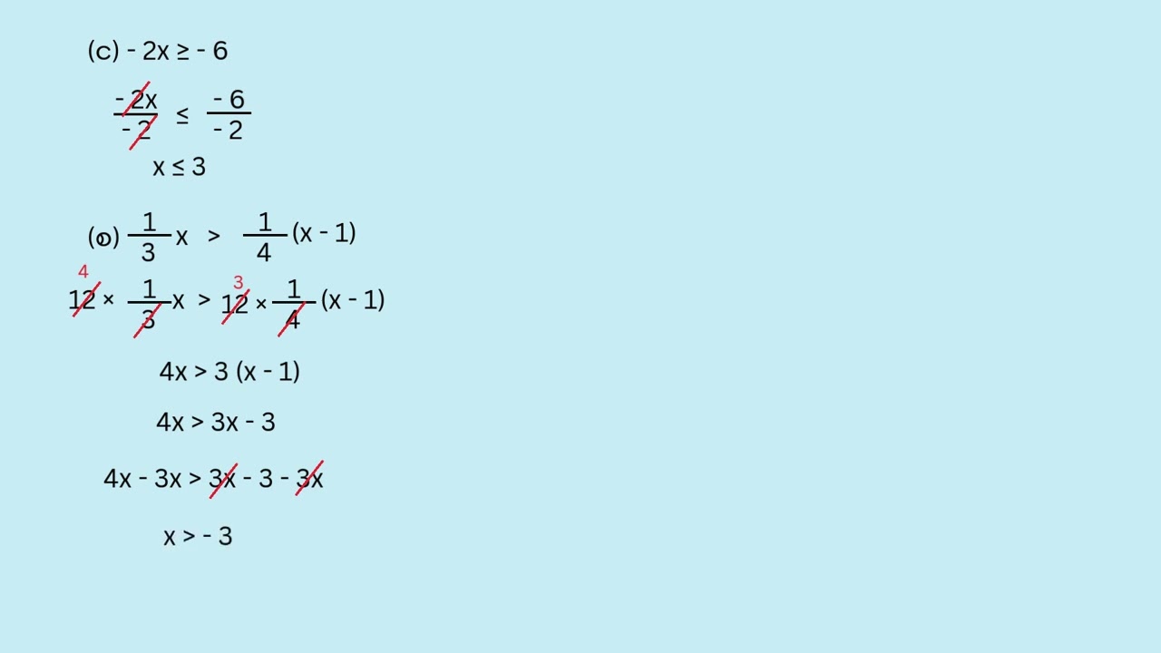 Grade 8 Maths 1 အခန်း ၇ လေ့ကျင့်ခန့် ၇.၂ နံပတ် ၃(က)-(ဈ)  #သင်ယူလေ့လာသင်္ချာဘာသာ