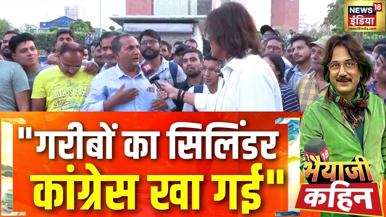 पब्लिक ने भैयाजी से बड़ा सवाल पूछ लिया! | LPG Crisis in India | Bhaiyaji Kahin with Prateek Trivedi