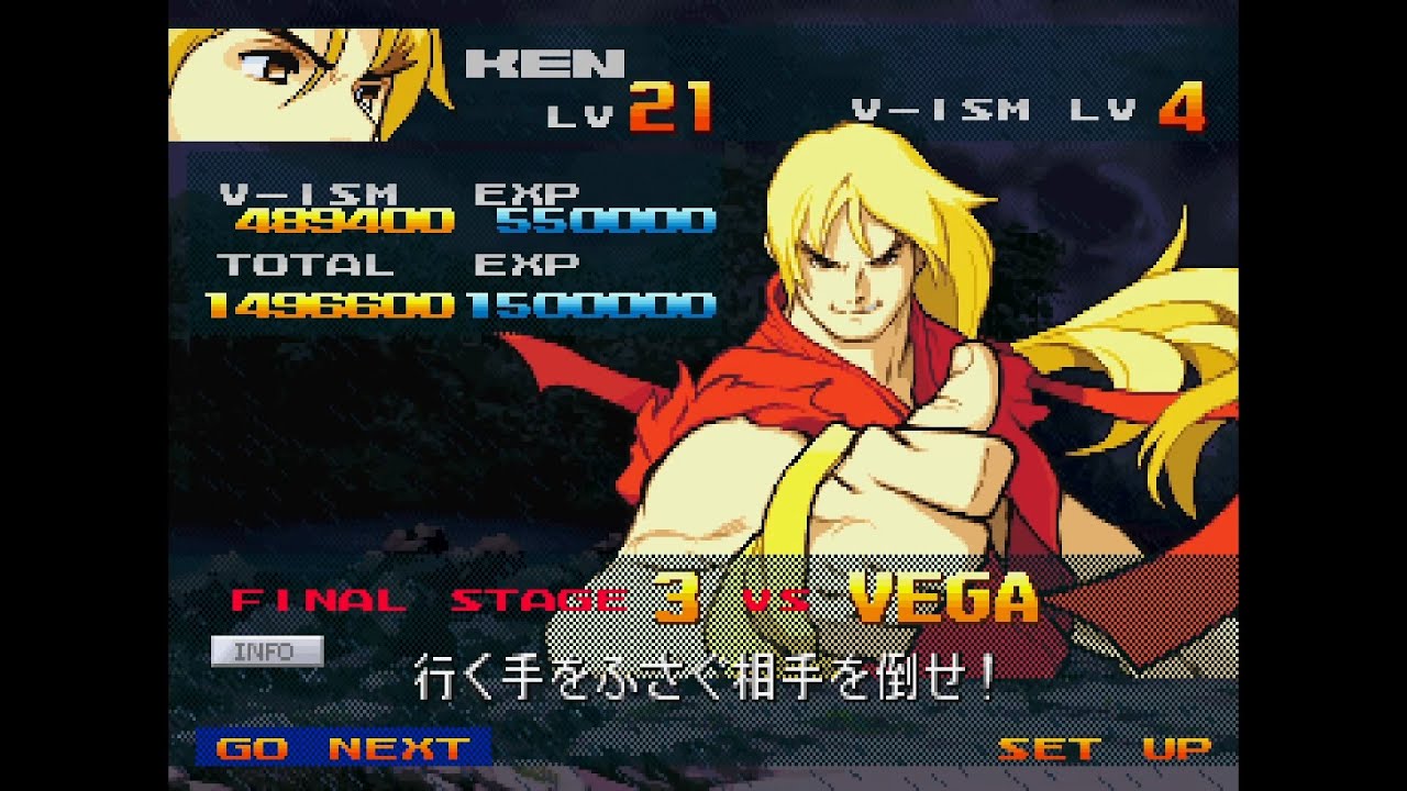 [BIS] Street Fighter Zero 3 — Мировой тур — Кен Мастерс