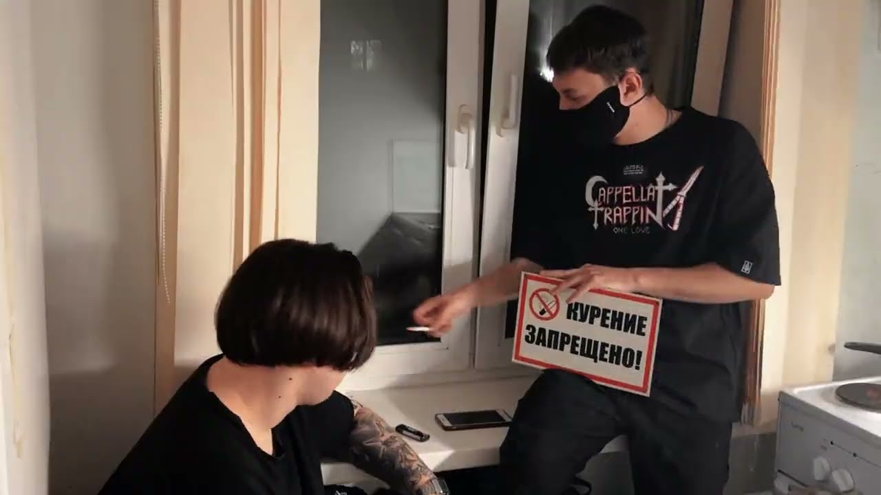 RYND feat. CAPPELLA TRAPPIN -  CARTING (КЛИП)