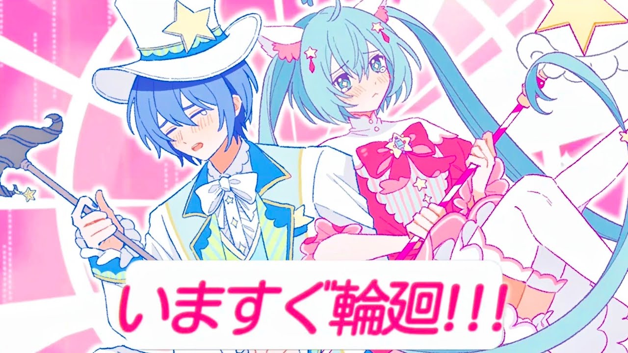 【MIKU V4X/KAITO V3】いますぐ輪廻_Retry now[PV附/VOCALOID Cover]