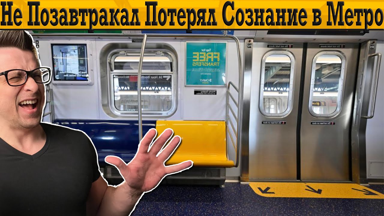 Упал в голодный обморок без завтрака! ￼