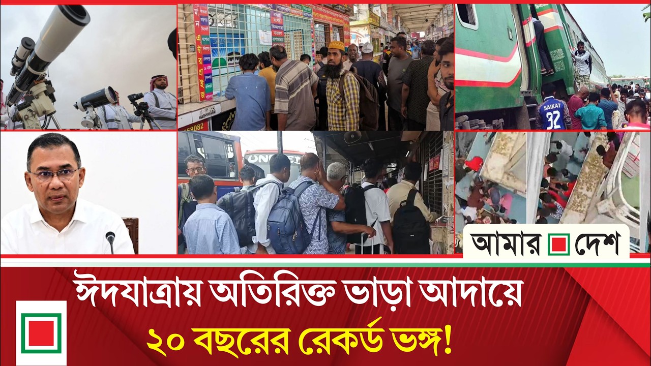 টপ: ট্রেন দুর্ঘটনায় ক্ষয়ক্ষতি কমানো ও দুর্ভোগ এড়াতে প্রয়োজনীয় ব্যবস্থা নিতে প্রধানমন্ত্রীর নির্দেশ