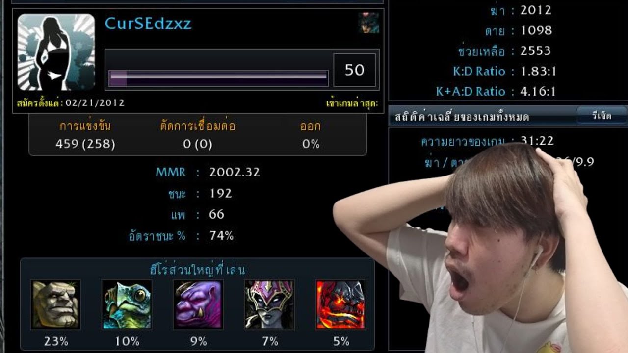 HoN Reborn - Cursedzxz จะไป ฮอนเวิน @MikasaTh