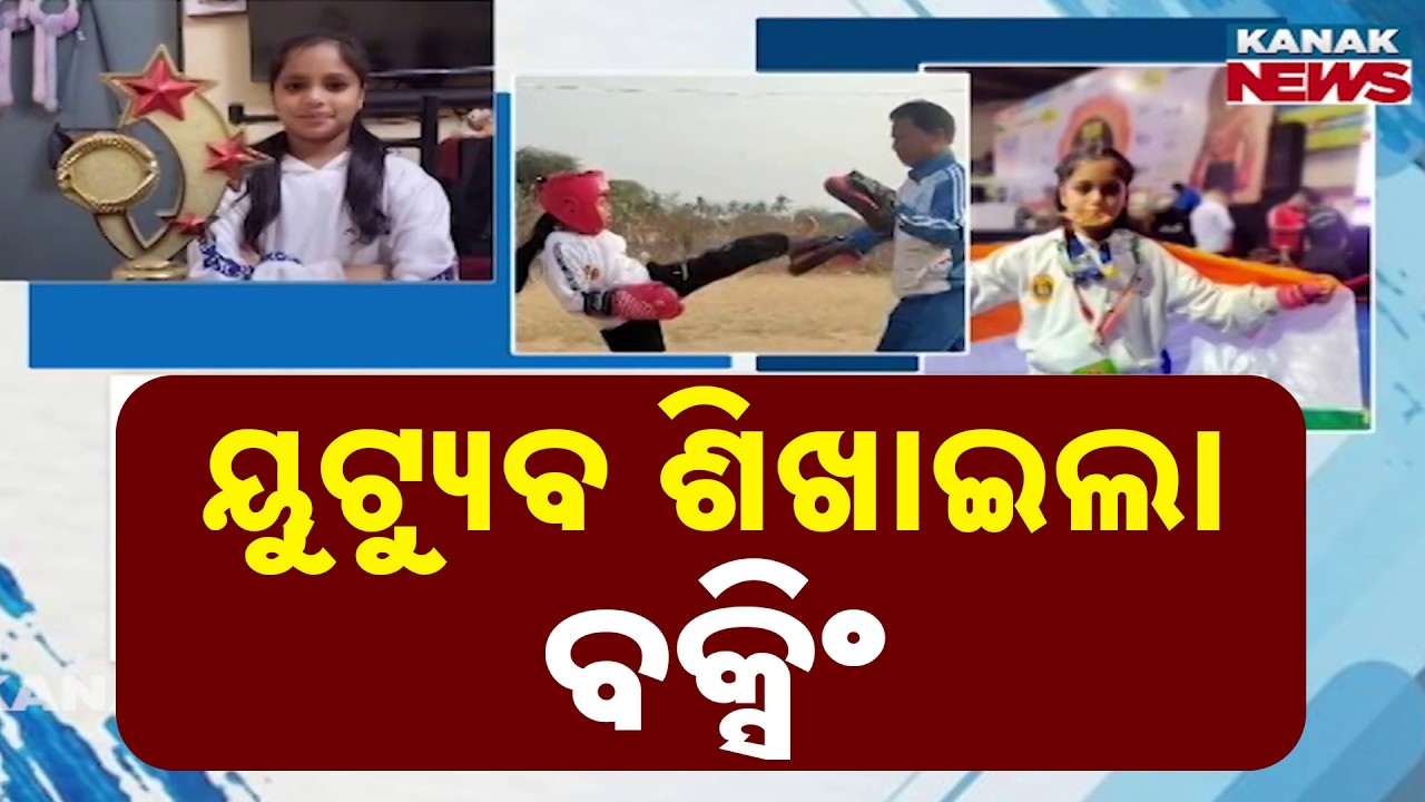 Learned Boxing from YouTube: 9-Year-Old Girl Turns International Kickboxer