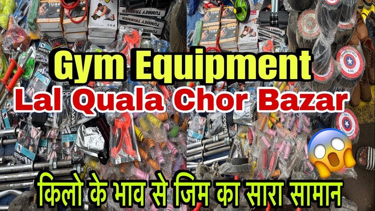 Gym Equipment Chor Bazar in Delhi|Lal Quala/Jama masjid Chor Bazar in Delhi| Cheapest Market Delhi